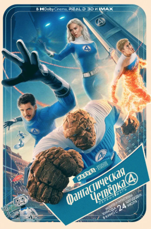 Сериал Пингвин смотреть онайн